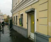 Сервисный центр IPhone Remont фото 1