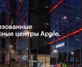 Сервисный центр Re:store care фото 4 Сервисный центр Re:store care фото 4
