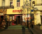 Сервисный центр OhMyGadget фото 8 Сервисный центр OhMyGadget фото 8