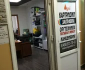 Сервисный центр Агни фото 1