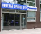Сервисный центр АСЦ Panasonic фото 1 Сервисный центр АСЦ Panasonic фото 1