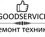 Сервисный центр GOODSERVICE фото 1