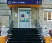 Сервисный центр ИРП фото 7 Сервисный центр ИРП фото 7