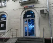 Сервисный центр Алфа Сервис фото 1 Сервисный центр Алфа Сервис фото 1