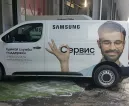 Сервисный центр Samsung фото 5 Сервисный центр Samsung фото 5