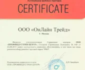 Сервисный центр Онлайн трейд фото 1 Сервисный центр Онлайн трейд фото 1