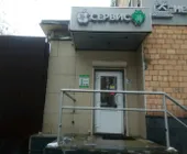 Сервисный центр Help-mobile.ru фото 1