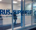 Сервисный центр Rus. Support фото 5 Сервисный центр Rus. Support фото 5