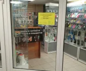 Сервисный центр RandGmobile фото 3 Сервисный центр RandGmobile фото 3