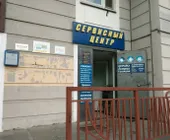 Сервисный центр Барк фото 2 Сервисный центр Барк фото 2