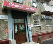 Сервисный центр 4notebook.ru фото 1