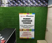 Сервисный центр RestartMaster фото 3