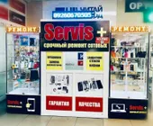 Сервисный центр Service + фото 1 Сервисный центр Service + фото 1