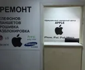 Сервисный центр Джонни-Сервис фото 2 Сервисный центр Джонни-Сервис фото 2