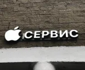 Сервисный центр IRecover фото 2 Сервисный центр IRecover фото 2