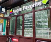 Сервисный центр Apple-Favorite service фото 3 Сервисный центр Apple-Favorite service фото 3