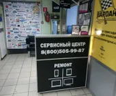 Сервисный центр Сервиум фото 4 Сервисный центр Сервиум фото 4
