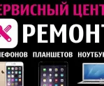 Сервисный центр МобиLux фото 1 Сервисный центр МобиLux фото 1