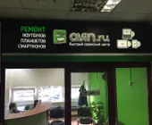 Сервисный центр Avin фото 1