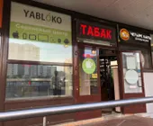 Сервисный центр Yabloko Service фото 1 Сервисный центр Yabloko Service фото 1