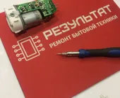 Сервисный центр Результат фото 3 Сервисный центр Результат фото 3