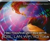 Сервисный центр КомпрайЭкспресс фото 1