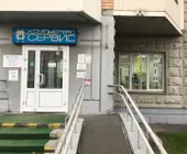 Сервисный центр КомпьютероСервис фото 2 Сервисный центр КомпьютероСервис фото 2