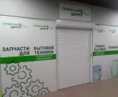 Сервисный центр Град фото 2 Сервисный центр Град фото 2