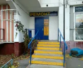 Сервисный центр Master-tv фото 1