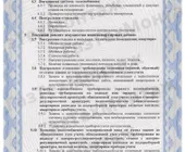 Сервисный центр ГазТехМонтаж фото 14