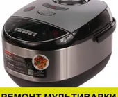 Сервисный центр Рэй-Сервис фото 20