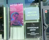 Сервисный центр РеВольт фото 3