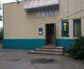 Сервисный центр Торг-Эликс фото 2 Сервисный центр Торг-Эликс фото 2