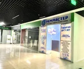 Сервисный центр РемМастер фото 5