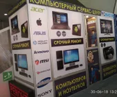 Сервисный центр PCMAST.RU фото 1