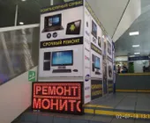 Сервисный центр PCMAST.RU фото 2
