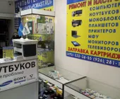 Сервисный центр PCMAST.RU фото 6