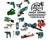 Сервисный центр JSM Service фото 3