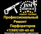 Сервисный центр JSM Service фото 4