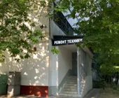 Сервисный центр ПрофРем.Тех фото 1