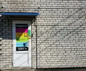 Сервисный центр Кулибин-сервис фото 3 Сервисный центр Кулибин-сервис фото 3