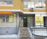 Сервисный центр Мобилерофон фото 1