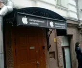 Сервисный центр NBZ computers фото 1 Сервисный центр NBZ computers фото 1