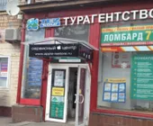 Сервисный центр Apple-Restore фото 2 Сервисный центр Apple-Restore фото 2