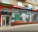 Сервисный центр Apple-Restore фото 3 Сервисный центр Apple-Restore фото 3