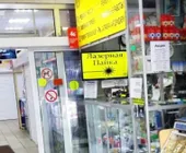 Сервисный центр Мастерская All Service фото 2 Сервисный центр Мастерская All Service фото 2