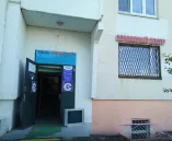 Сервисный центр Фирма Три В фото 1 Сервисный центр Фирма Три В фото 1