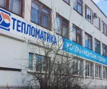 Сервисный центр Инженерный центр Тепломатика фото 1