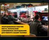 Сервисный центр FIXIT.CENTER фото 2