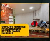 Сервисный центр FIXIT.CENTER фото 3